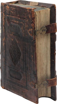 Минея служебная. Февраль. М.: Московский печатный двор, [1622].